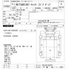 mitsubishi-fuso canter 2002 -MITSUBISHI 【千葉 400ﾅ6792】--Canter FE51EBD-562767---MITSUBISHI 【千葉 400ﾅ6792】--Canter FE51EBD-562767- image 3