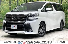 toyota vellfire 2016 CFJ1833758
