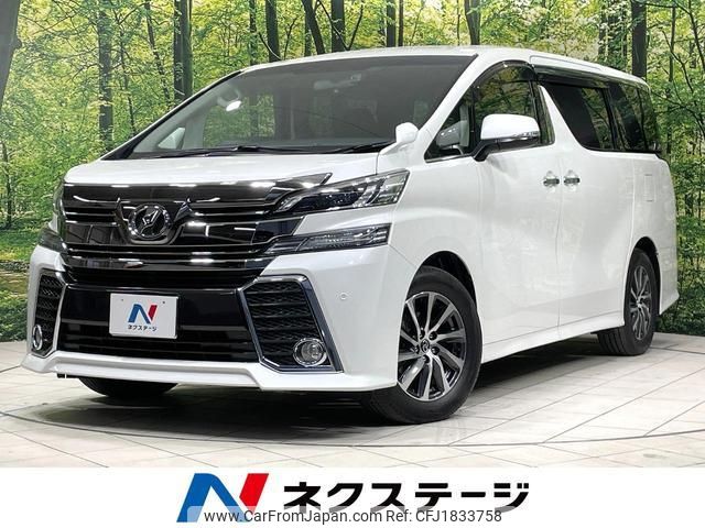 toyota vellfire 2016 CFJ1833758 image 1