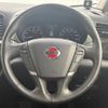 nissan elgrand 2015 -NISSAN--Elgrand DBA-TNE52--TNE52-042852---NISSAN--Elgrand DBA-TNE52--TNE52-042852- image 7