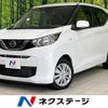 nissan dayz 2020 -NISSAN--DAYZ 5BA-B43W--B43W-0104160---NISSAN--DAYZ 5BA-B43W--B43W-0104160- image 1