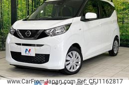 nissan dayz 2020 -NISSAN--DAYZ 5BA-B43W--B43W-0104160---NISSAN--DAYZ 5BA-B43W--B43W-0104160-