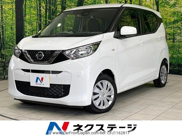 nissan dayz 2020 -NISSAN--DAYZ 5BA-B43W--B43W-0104160---NISSAN--DAYZ 5BA-B43W--B43W-0104160- image 1