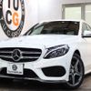 mercedes-benz c-class-station-wagon 2016 -MERCEDES-BENZ--Benz C Class Wagon RBA-205242--WDD2052422F348659---MERCEDES-BENZ--Benz C Class Wagon RBA-205242--WDD2052422F348659- image 1