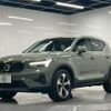 volvo xc40 2024 CFJ1789138 image 3