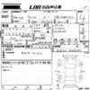 toyota wish 2010 -TOYOTA--Wish ZGE20G-0088084---TOYOTA--Wish ZGE20G-0088084- image 3