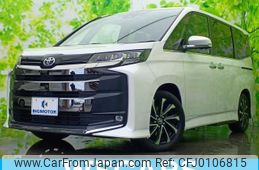 toyota noah 2023 quick_quick_6BA-MZRA90W_MZRA90-0050484