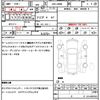 daihatsu copen 2005 CFJ1582587 image 21