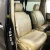 toyota alphard 2005 504928-922369 image 6