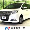 toyota esquire 2015 -TOYOTA--Esquire DBA-ZRR80G--ZRR80-0128671---TOYOTA--Esquire DBA-ZRR80G--ZRR80-0128671- image 1