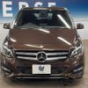 mercedes-benz b-class 2015 -MERCEDES-BENZ--Benz B Class DBA-246242--WDD2462422J341757---MERCEDES-BENZ--Benz B Class DBA-246242--WDD2462422J341757- image 15