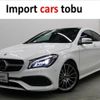 mercedes-benz cla-class 2018 -MERCEDES-BENZ--Benz CLA 117342--WDD1173422N634128---MERCEDES-BENZ--Benz CLA 117342--WDD1173422N634128- image 1