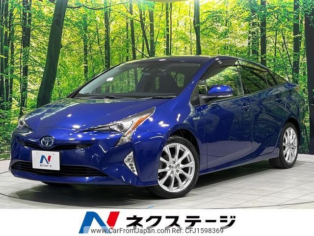 toyota prius 2017 CFJ1598369 image 1