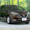 nissan note 2017 -NISSAN--Note DAA-HE12--HE12-047265---NISSAN--Note DAA-HE12--HE12-047265- image 13