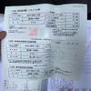 suzuki jimny 2019 -SUZUKI--Jimny 3BA-JB64W--JB64W-134802---SUZUKI--Jimny 3BA-JB64W--JB64W-134802- image 18