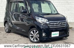 nissan dayz-roox 2016 -NISSAN--DAYZ Roox DBA-B21A--B21A-0216615---NISSAN--DAYZ Roox DBA-B21A--B21A-0216615-