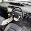 toyota prius 2016 -TOYOTA--Prius DAA-ZVW51--ZVW51-6046096---TOYOTA--Prius DAA-ZVW51--ZVW51-6046096- image 5