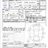 toyota estima 2010 -TOYOTA--Estima ACR55W--0024760---TOYOTA--Estima ACR55W--0024760- image 3