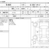 honda n-box 2016 -HONDA 【野田 580】--N BOX DBA-JF1--JF1-1888484---HONDA 【野田 580】--N BOX DBA-JF1--JF1-1888484- image 3