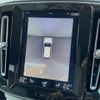 volvo xc40 2019 CFJ1802687 image 7
