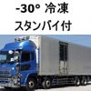 nissan diesel-ud-quon 2017 CFJ1600672 image 1