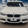 bmw 3-series 2016 -BMW--BMW 3 Series DBA-8A20--WBA8A16090NU39548---BMW--BMW 3 Series DBA-8A20--WBA8A16090NU39548- image 16