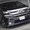 toyota vellfire 2016 -TOYOTA--Vellfire DBA-GGH35W--GGH35-0004062---TOYOTA--Vellfire DBA-GGH35W--GGH35-0004062- image 4