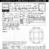 nissan x-trail 2024 -NISSAN 【京都 302ﾎ9878】--X-Trail SNT33-076303---NISSAN 【京都 302ﾎ9878】--X-Trail SNT33-076303- image 3