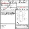 honda stepwagon 2017 CFJ1677551 image 21
