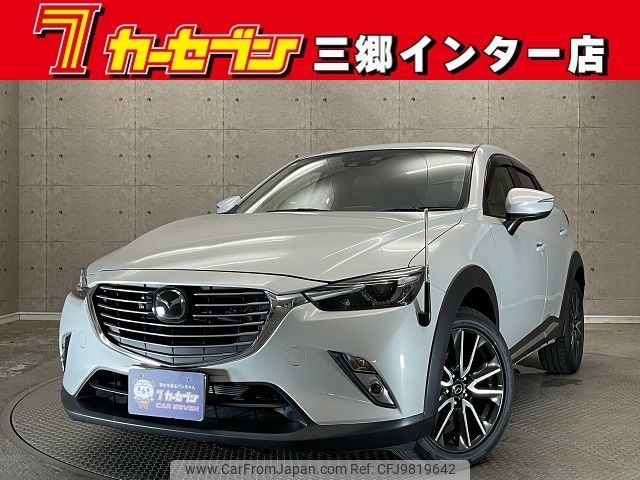 mazda cx-3 2015 -MAZDA--CX-3 LDA-DK5FW--DK5FW-105216---MAZDA--CX-3 LDA-DK5FW--DK5FW-105216- image 1