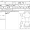 lexus nx 2022 -LEXUS 【鹿児島 330ｽ2912】--Lexus NX 6AA-AAZH20--AAZH20-6000333---LEXUS 【鹿児島 330ｽ2912】--Lexus NX 6AA-AAZH20--AAZH20-6000333- image 3