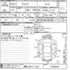 toyota voxy 2013 CFJ1575662 image 3