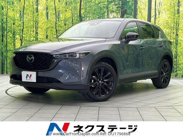 mazda cx-5 2023 CFJ1796868 image 1
