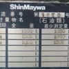 mitsubishi-fuso canter 2011 CFJ9594497 image 28