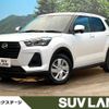 daihatsu rocky 2023 CFJ1729829 image 1