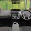 toyota prius-α 2015 -TOYOTA--Prius α DAA-ZVW41W--ZVW41-3378193---TOYOTA--Prius α DAA-ZVW41W--ZVW41-3378193- image 2