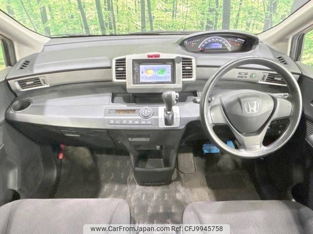 honda freed 2012 -HONDA--Freed DBA-GB3--GB3-1419960---HONDA--Freed DBA-GB3--GB3-1419960- image 2