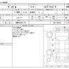honda vezel 2014 CFJ1566679 image 3