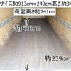 isuzu forward 2012 CFJ0856532 image 3