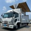 isuzu forward 2018 GOO_NET_EXCHANGE_0700644A30250710W002 image 1