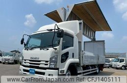 isuzu forward 2018 GOO_NET_EXCHANGE_0700644A30250710W002