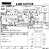 toyota prius 2017 -TOYOTA 【福岡 302は2184】--Prius ZVW50-6081933---TOYOTA 【福岡 302は2184】--Prius ZVW50-6081933- image 3