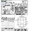 toyota aqua 2020 -TOYOTA--AQUA NHP10--6862946---TOYOTA--AQUA NHP10--6862946- image 3