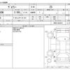 toyota voxy 2014 CFJ1540766 image 3