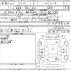 honda jade 2015 CFJ1750402 image 3