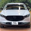 mazda cx-3 2023 -MAZDA--CX-30 3DA-DM8R--DM8R-101508---MAZDA--CX-30 3DA-DM8R--DM8R-101508- image 14