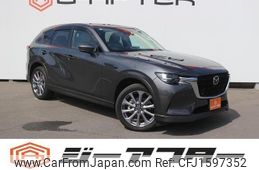 mazda mazda-others 2023 CFJ1597352