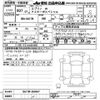 suzuki every-wagon 2025 CFJ1628053 image 3