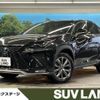 lexus nx 2017 -LEXUS--Lexus NX DBA-AGZ10--AGZ10-1014809---LEXUS--Lexus NX DBA-AGZ10--AGZ10-1014809- image 1
