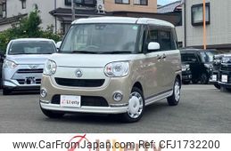 daihatsu move-canbus 2020 CFJ1732200